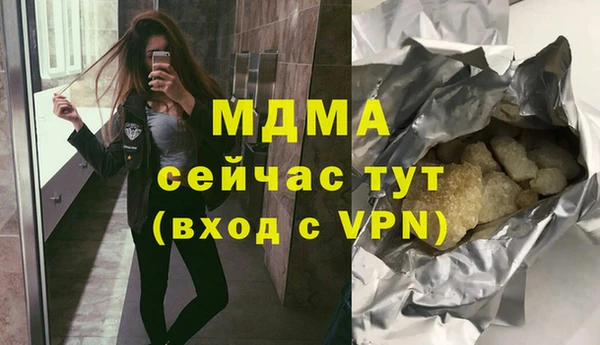 метамфетамин Горнозаводск