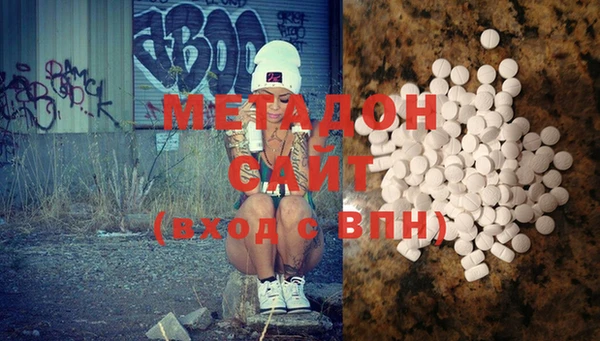 мет Горняк