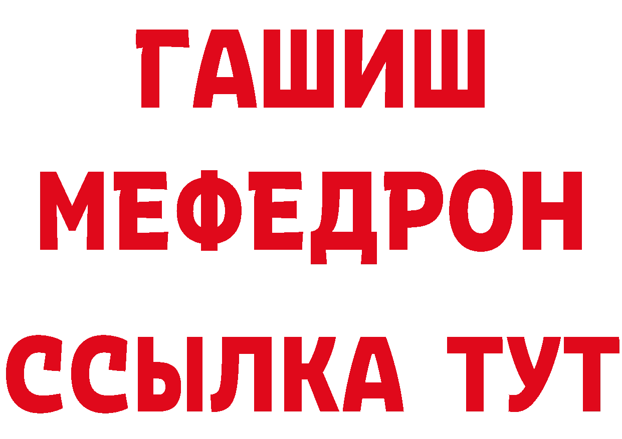 ГЕРОИН Афган как зайти площадка мега Асбест