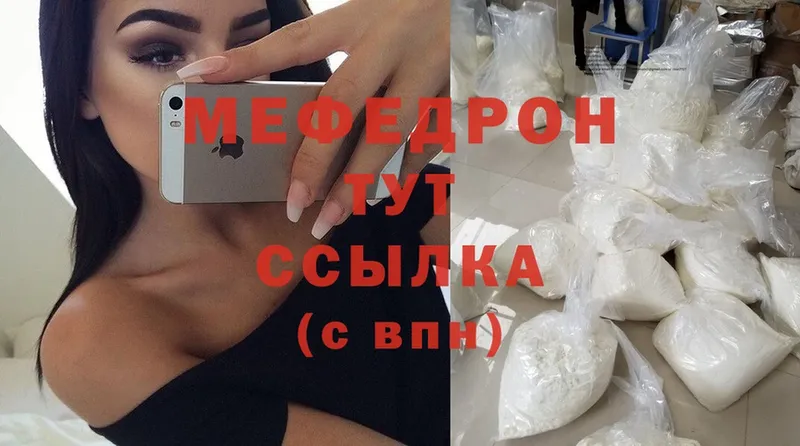 ОМГ ОМГ рабочий сайт  магазин    Асбест  МЯУ-МЯУ mephedrone 